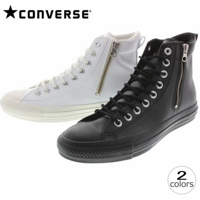 コンバース Converse オールスター Ffブーツ Z Tr シンハイ All Star Ff Boots Z Tr Shin Hi ブラック 1ck352 ホワイト 1ck353 通販 Lineポイント最大0 5 Get Lineショッピング