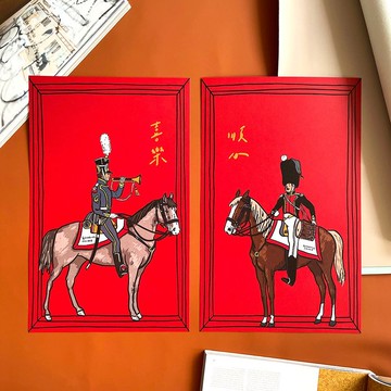 【快速出貨】喜樂順心騎兵手工燙金直式大春聯揮春 馬年春聯斗方