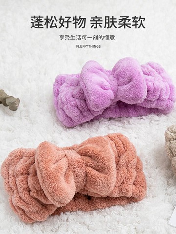 束發帶女洗臉洗漱防滑柔軟發箍韓系超萌外出珊瑚絨純色可愛發帶