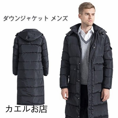 ダウンコート ダウンジャケット アウター ロング丈コート 男性 メンズ ロングジャケット 膝丈 パーカー コート 厚手 防寒 冬服 大きいサイズ S 4xl 秋 冬 通販 Lineポイント最大get Lineショッピング