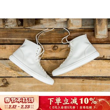 玩兒！手工制作秋季百搭高幫小白鞋男韓版休閑真皮高腰皮鞋板鞋潮