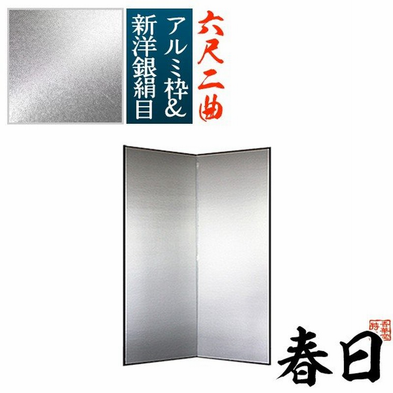 SALE／69%OFF】 ジョインテックス JKパネル エンドカバー JK-1600EC