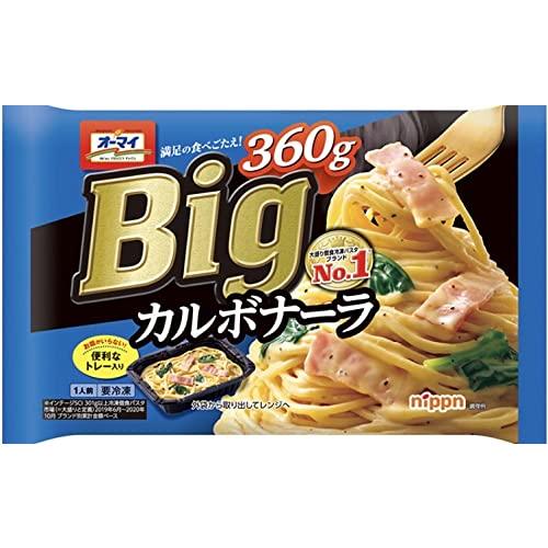 [冷凍]ニップン オーマイ Big 冷凍パスタ 10袋 アソートセット 食べ比べ まとめ買い ※内容は写真と異なる場合がございます。