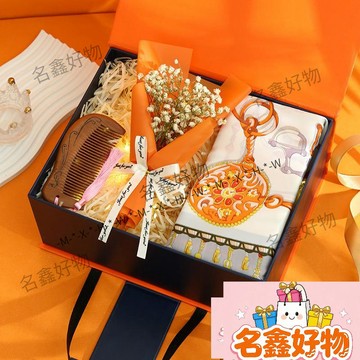 🌸名鑫好物🌸母親節禮物 送媽媽 實用的梳子絲巾套裝禮盒 禮品  生日 節日禮物 特別  伴手禮