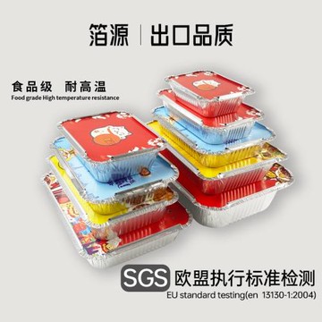 錫紙盒燒烤鋁箔餐盒廠家直銷加厚加強型Aluminum foil container