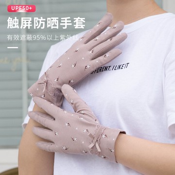 開車防曬手套女士薄款春秋天彈力純棉騎車遮陽短觸屏透氣防滑夏季