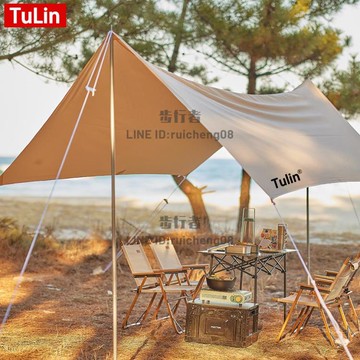 戶外天幕帳篷超輕便攜涂銀加厚天幕露營防曬防雨遮陽涼棚野炊裝備【步行者戶外生活館】