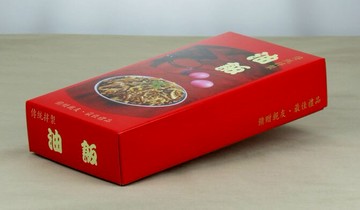 【優惠量】油飯盒-大(附紙襯) / 300個