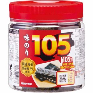 国産卓上味のり(10切105枚)[海苔・佃煮]