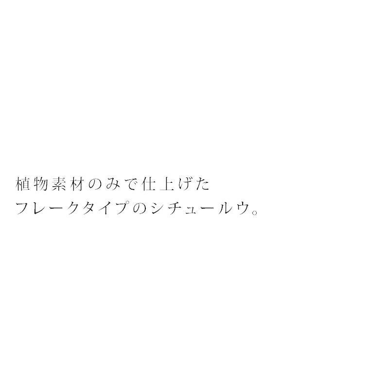 シチュールウ 創健社 ひよこ豆粉のシチュールウ 110g 購入金額別特典あり 正規品 ナチュラル 天然 無添加 不要な食品添加物 化学調味料不使用 自然食品