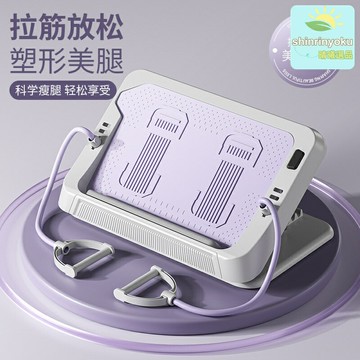 【瘦腿美腿神器】拉筋板 健身踏板 拉伸板 瑜伽器材 家用健身 靠牆站立 腿部拉伸 多檔調節 運動恢復