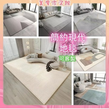 客製地毯     木質洞洞板 洞洞板 電箱洞洞板 鏡子洞洞板 墻上置物架 木質洞洞板 洞洞板架子 客製化產品   地毯