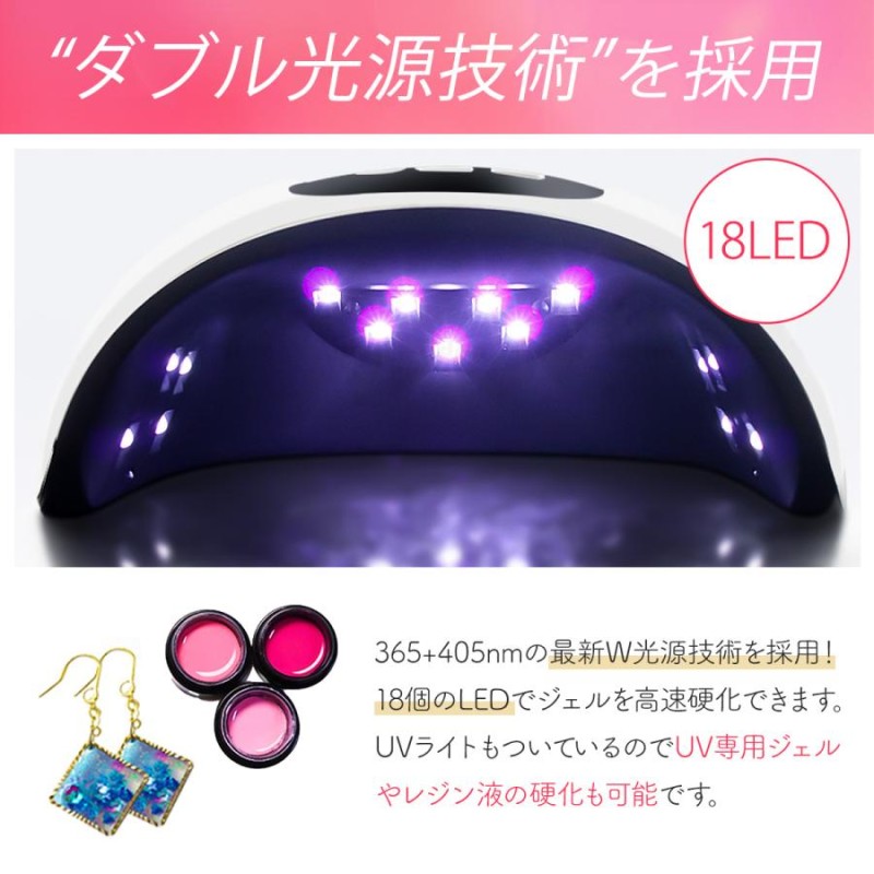 ネイルライト LED UVライト ジェルネイル ネルフネイル レジン USB