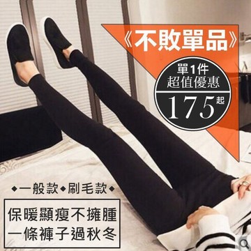彈力顯瘦長褲 高腰九分褲彈力長褲小腳褲黑褲貼身緊身百搭款【Hannah】3016