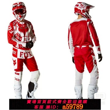 【廠家直銷 可打統編】2022新款越野摩托車騎行服套裝林道服賽車服四季透氣吸汗速干