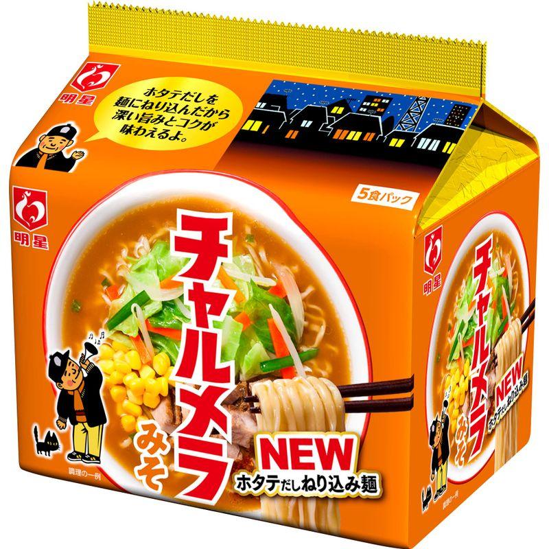 明星 チャルメラみそ(インスタント麺 袋麺 5食パック)495g×6個