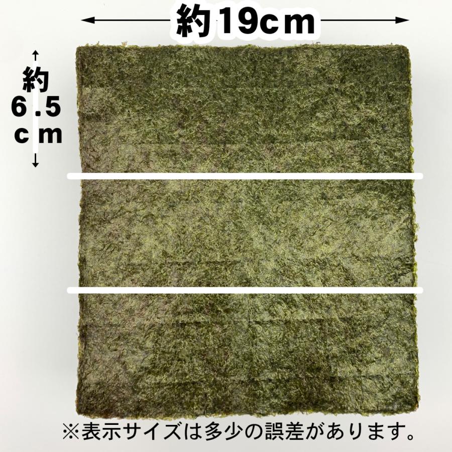 焼海苔業務用4切400枚（横）梅印