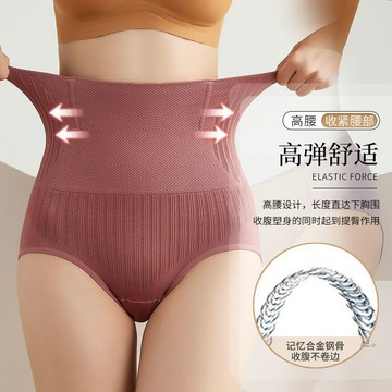 ❗台灣出貨❗無痕收腹提臀內褲 高腰內褲 彈力翹臀美體褲 無痕舒適內褲