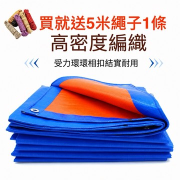 台灣發票現貨出貨 小尺寸送綁繩 防水帆布 露營地布 PE防水篷布 防雨布 PE防水布 防曬遮雨布 地布 防水布 遮陽帆布