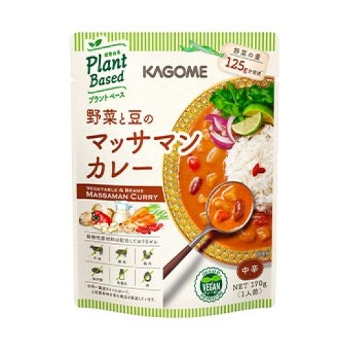 カゴメ　プラントベース　マッサマンカレー　170g×5個