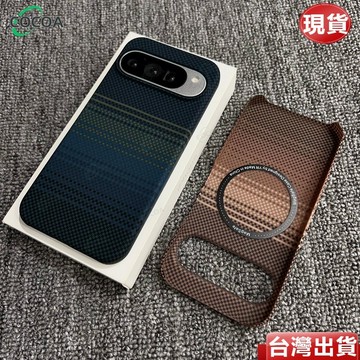 超薄凱夫拉紋磁吸手機殼 強磁半包散熱殼 適用於谷歌Google Pixel 10 9 pro XL 9Pro 防摔保護殼