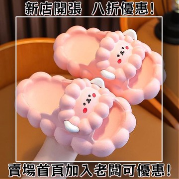 ??桃園出貨??【2433人收藏】兒童拖鞋EVA踩屎感夏季新款女童卡通防滑軟底中小童男童涼拖鞋踩屎感拖鞋
