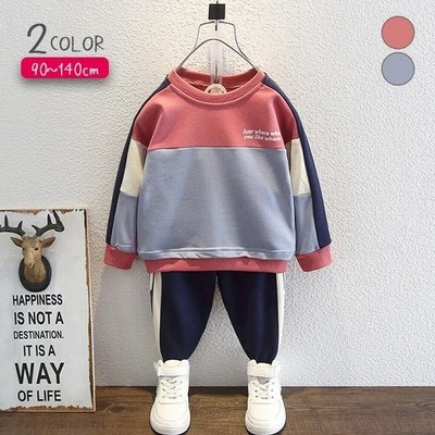 男の子 秋服 セットアップ 子供服 春 秋 上下セット トップス ボトムス セット 男子 かっこいい 服 春 秋 長袖 長ズボン 90 100 110 1 130 140 Cm 通販 Lineポイント最大get Lineショッピング