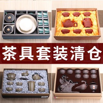 清倉 功夫茶具套裝泡茶器紫砂泡茶壺撿漏干泡茶盤茶杯旅行快客杯z