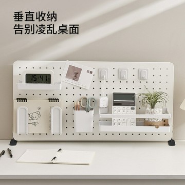 桌面洞洞板置物架免打孔可立式書桌辦公室桌上隔板擋板收納展示架【幸福驛站】