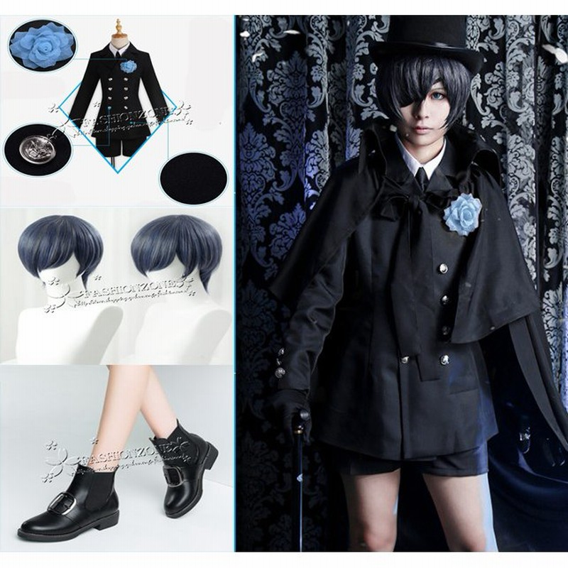 黒執事 風 シエル ファントムハイヴ コスプレ 衣装 ウィッグ 靴 コスチューム 変装 仮装 Cosplay演出服 ハロウィンイベント Cosplay 衣装 通販 Lineポイント最大0 5 Get Lineショッピング