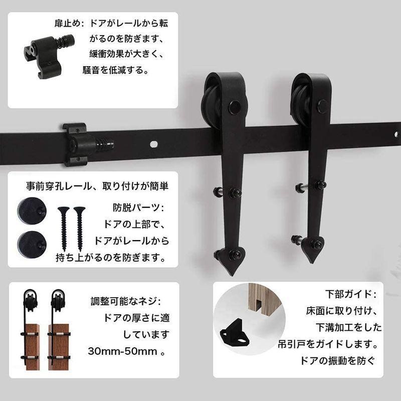 CCJH 5FT/1.52m レトロスチール引き戸 レール吊り引き戸レール金具吊り