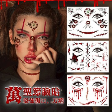 恐怖傷口臉貼 萬聖節紋身貼 紋身貼紙 妝容貼紙 化妝舞會 傷妝 化妝舞會 萬聖節變裝 萬聖節裝扮 萬聖節道具