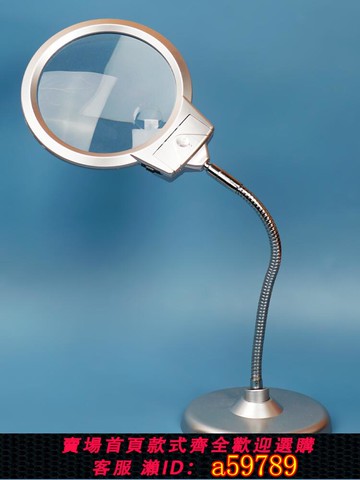 【台灣公司 可打統編】桌面臺式放大鏡帶燈led10倍20高老人兒童閱讀清鐘表電子手機維修