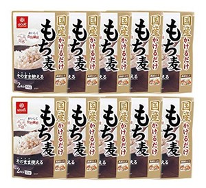 はくばく 国産かけるだけもち麦 50G ×10袋