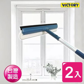 VICTORY 日式活動玻璃刷36cm-2入