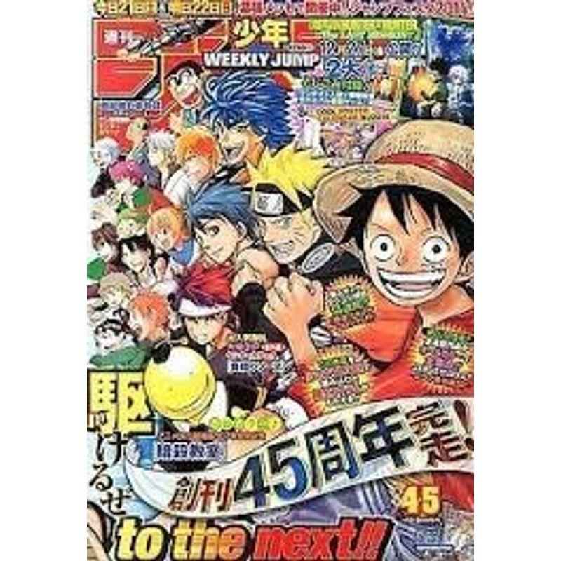 週刊 少年ジャンプ 2014 年1月22・23日号 NO.4・5