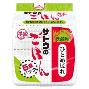 「サトウ食品」　宮城県産ひとめぼれ200ｇ　5食パック　4個セット(20食)