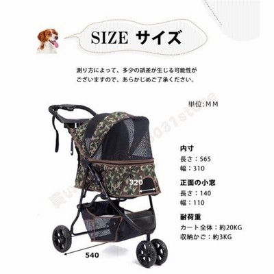 人気推薦 ペットカート 中型犬 小型犬 折りたたみ 3輪 ストッパー付き 折畳 組立簡単 介護用 ドッグカート ペットバギー ペット用品 通販 Lineポイント最大get Lineショッピング