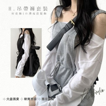 chic 優雅 韓版寬鬆百搭冰絲吊帶短褲 套裝 吊帶褲 長袖上衣 女裝 衣服 寬鬆上衣 顯瘦上衣 長袖t恤