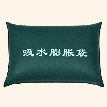 快速膨脹沙包 緊急沙包 防颱風淹水浸水 吸水沙袋 防止淹水 加厚擋水袋 水災 重複使用 防水沙包 防水袋