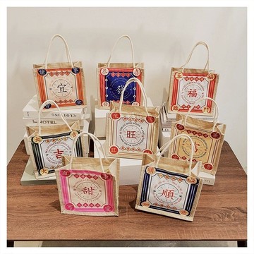 廢物專賣店 棉麻手提禮品袋 簡約文字手提袋 懷舊麻布包 恭喜發財系列 生日禮物 交換禮物 新年禮物 交換禮物