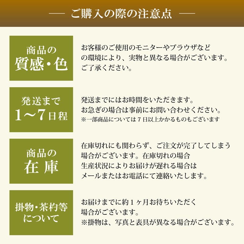 茶道具 茶道 ギフト おしゃれ 抹茶 入門セット お抹茶