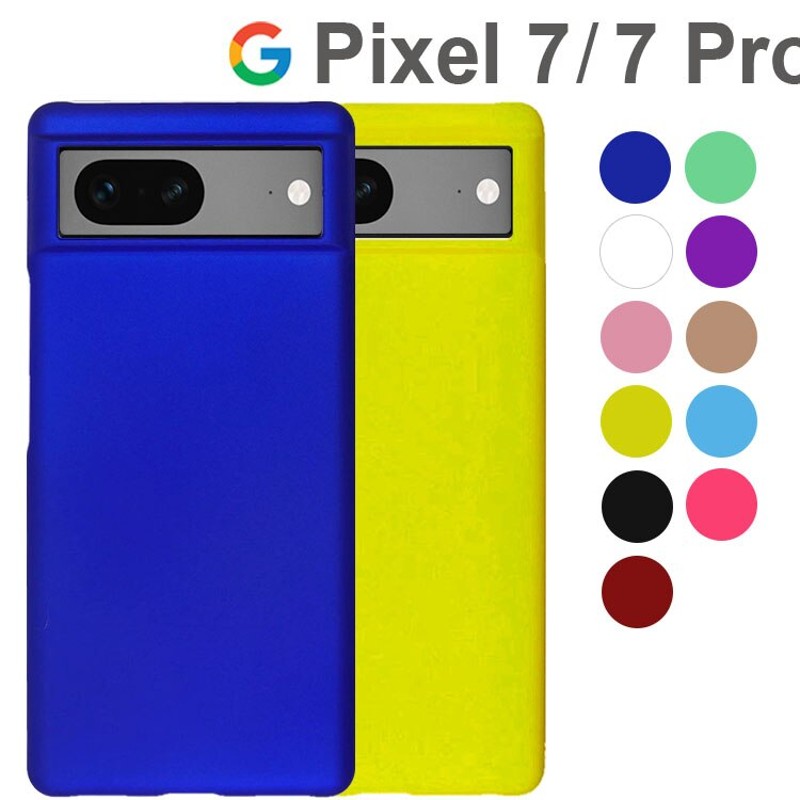 Google Pixel 7 ケース GooglePixel7Pro 耐衝撃 シンプル さらさら