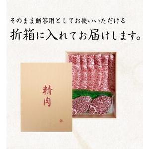 ふるさと納税 熊野牛A4以上ヒレシャトーブリアンステーキ200g(100g×2枚)＆霜降りローススライス200g 和歌山県九度山町