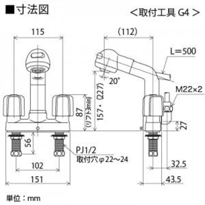 KVK 2ハンドル洗髪シャワー 逆止弁・ゴム栓付 KF64 | LINEショッピング