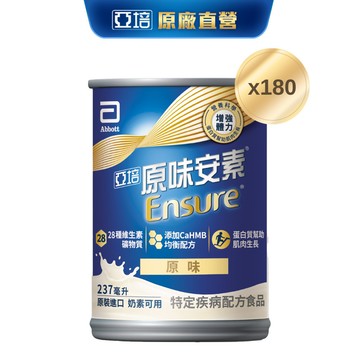 亞培 安素原味 HMB升級配方 (237ml x30入x6箱) 送贈罐12罐｜亞培官方旗艦店