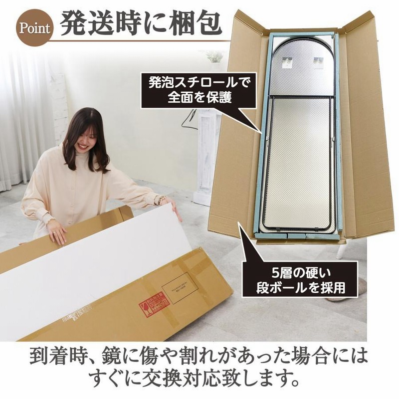 スタンドミラー 160cmx50cmアーチ型 全身鏡 壁掛け 姿見