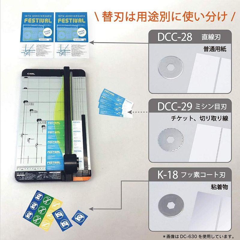 オフィス用品 カール事務器 裁断機 ペーパーカッター A3対応 20枚裁断 DC-630