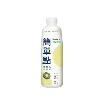大量訂購｜【冷藏】簡單點優酪乳_奇異果_939ml