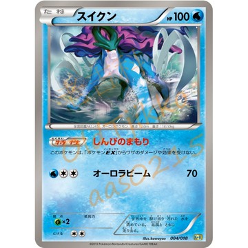老吉科🌲 Pokémon TCG PTCG 日版絕版BW系列 K+K最強爆流連擊牌組 水君 神獸 寶可夢卡牌